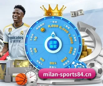 米兰体育sports84 APP 深度功能