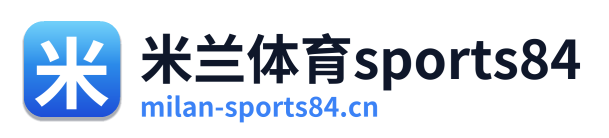 米兰体育sports84